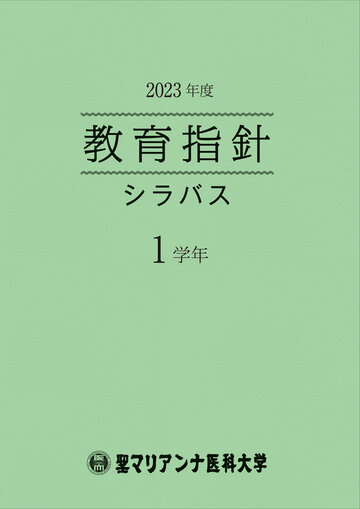中古】 教育戦後史開封沖縄の教育運動を徹底検証する 福地曠昭の